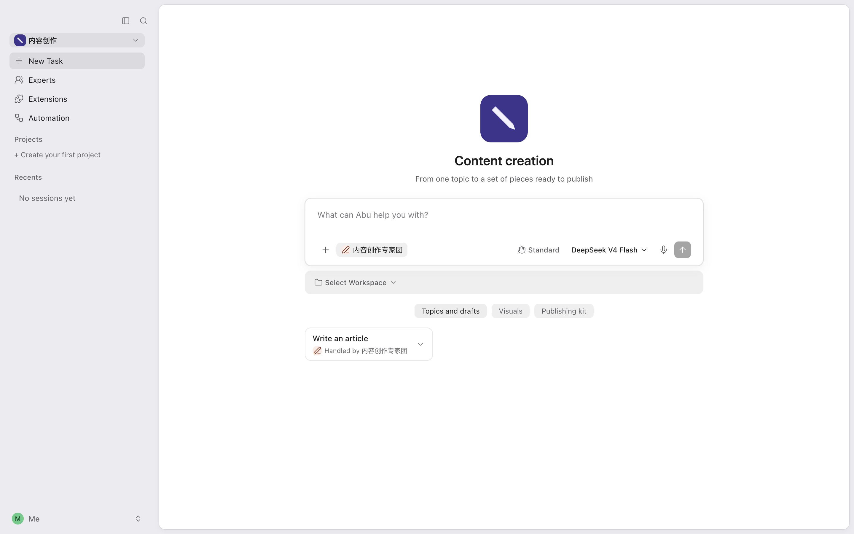 The home page of the Content creation app