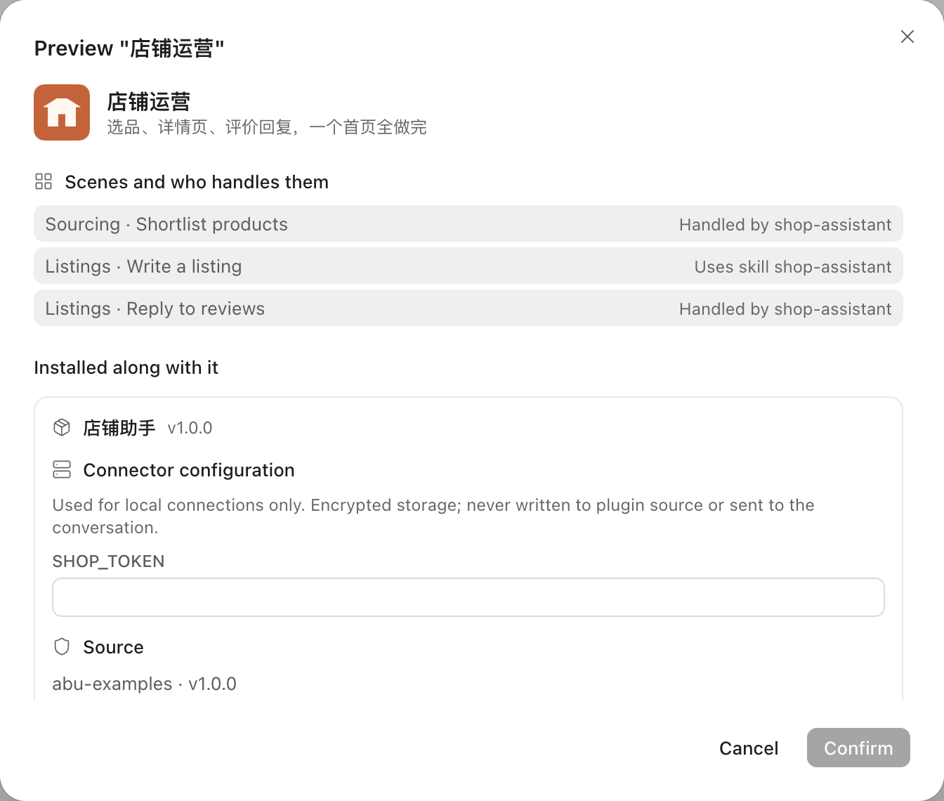The confirmation page after adding the sample app Shop operations from a folder: who handles each of its three scenes, the plugin installed along with it and the connector setting to fill in