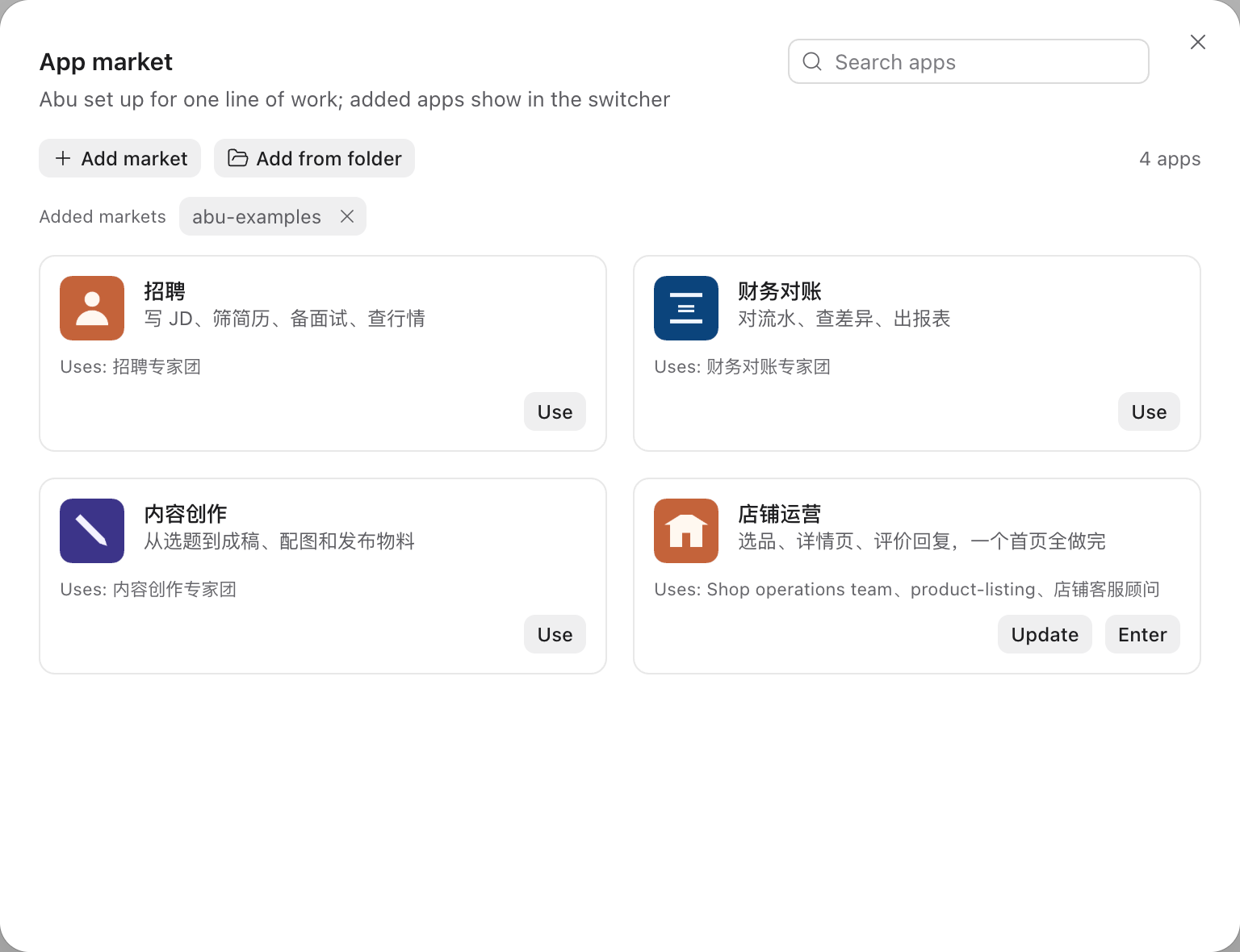 The app market with Update shown beside the sample app Shop operations